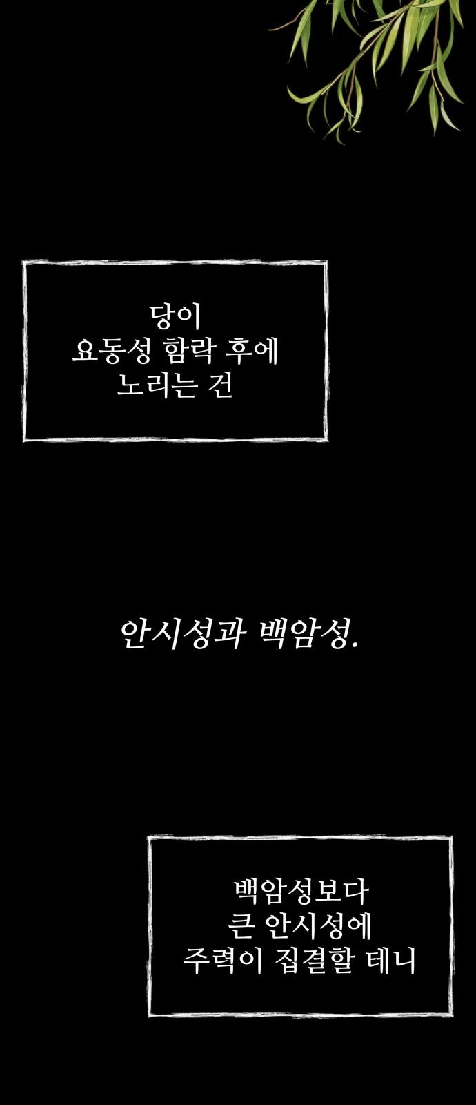 110 페이지
