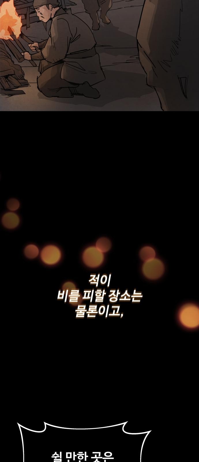 118 페이지