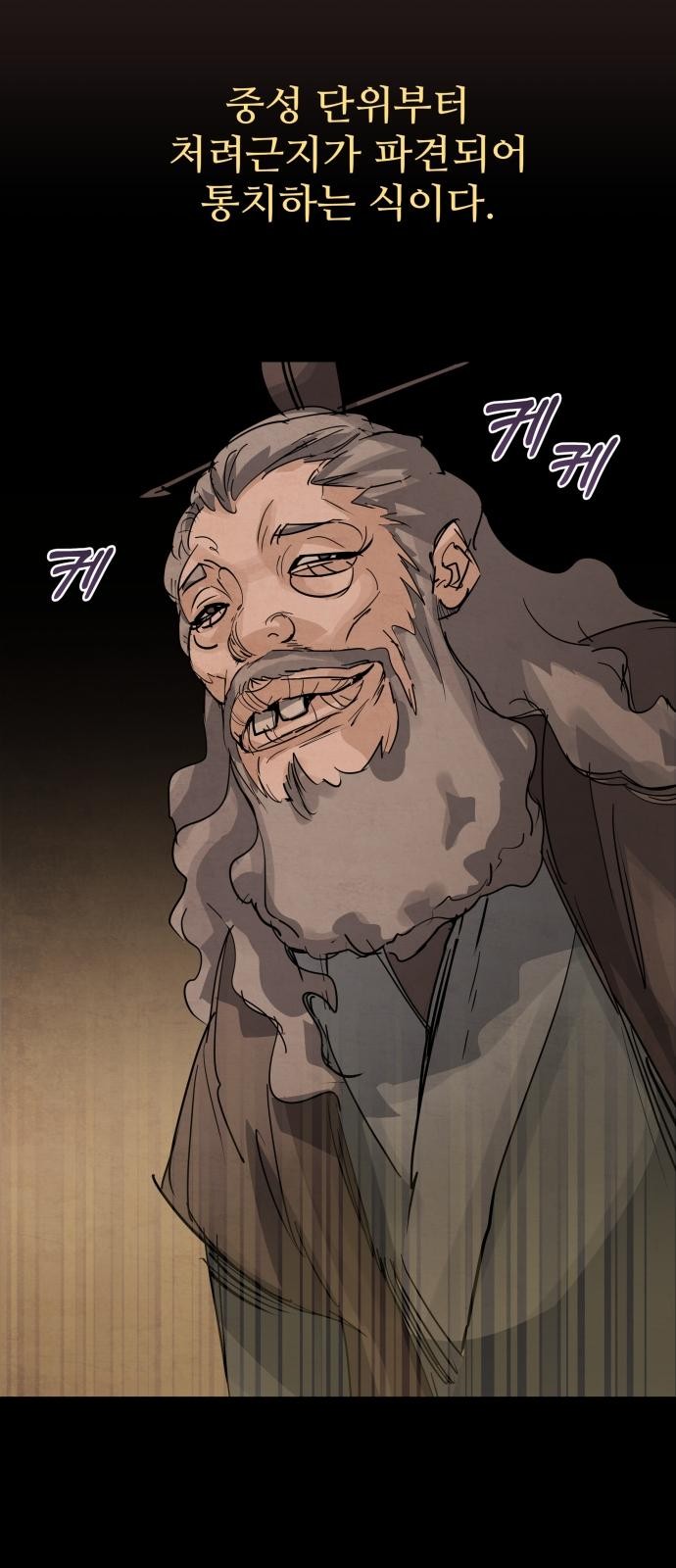 92 페이지