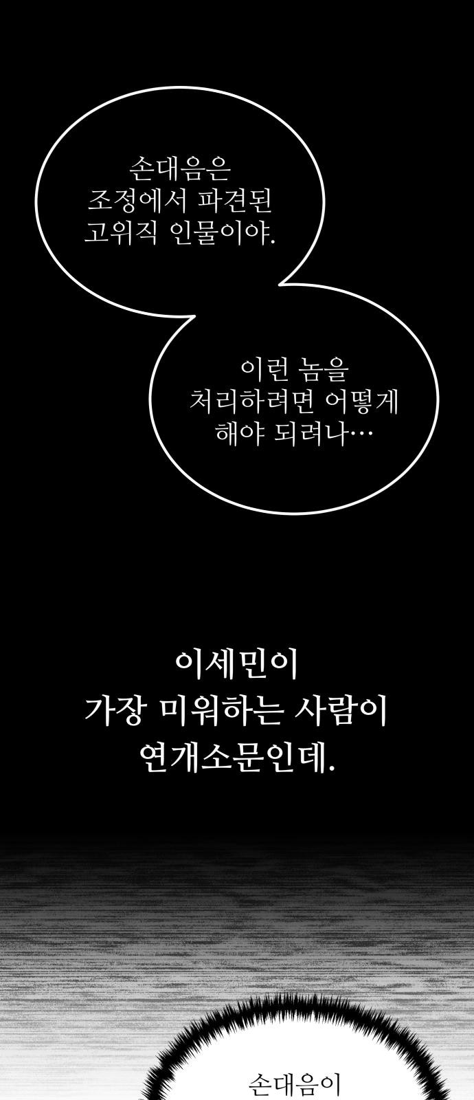 93 페이지