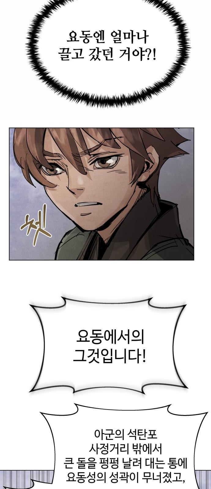 79 페이지