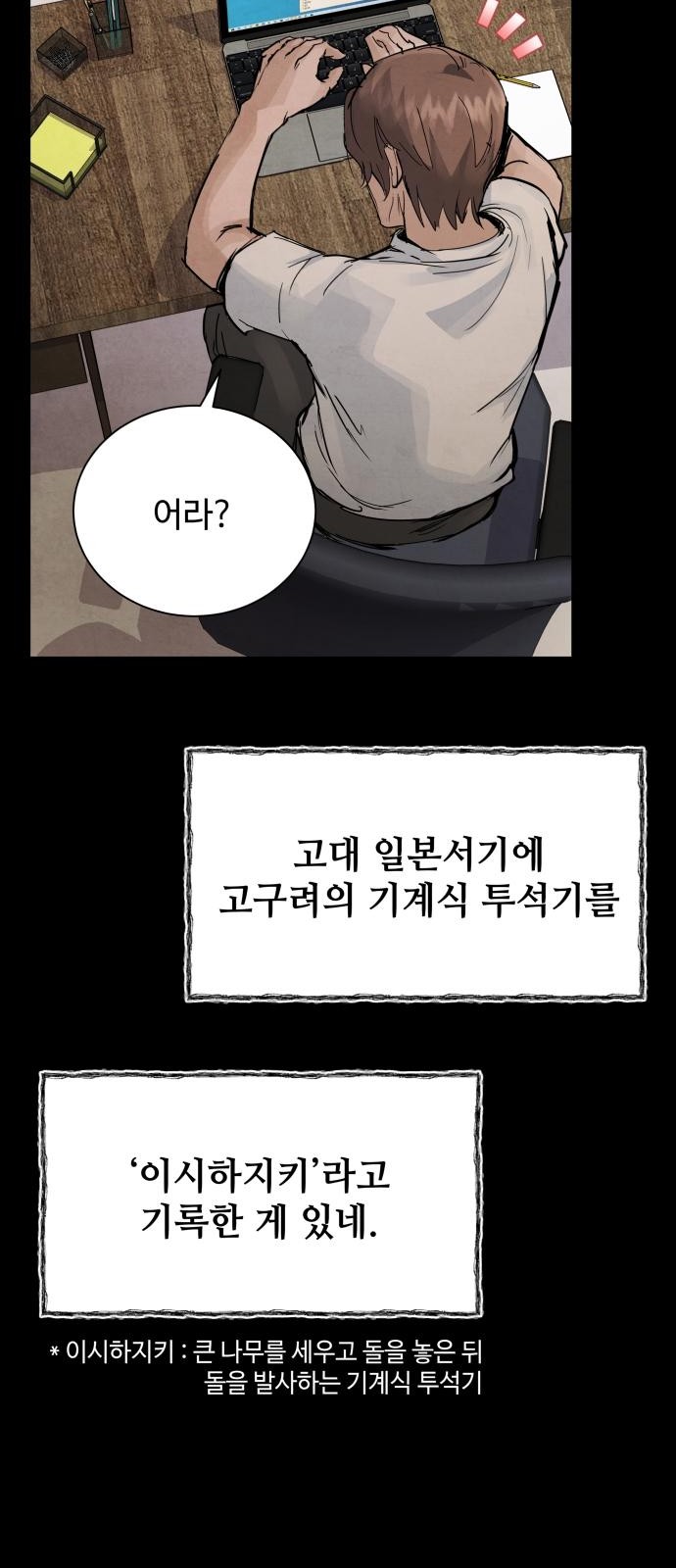 86 페이지
