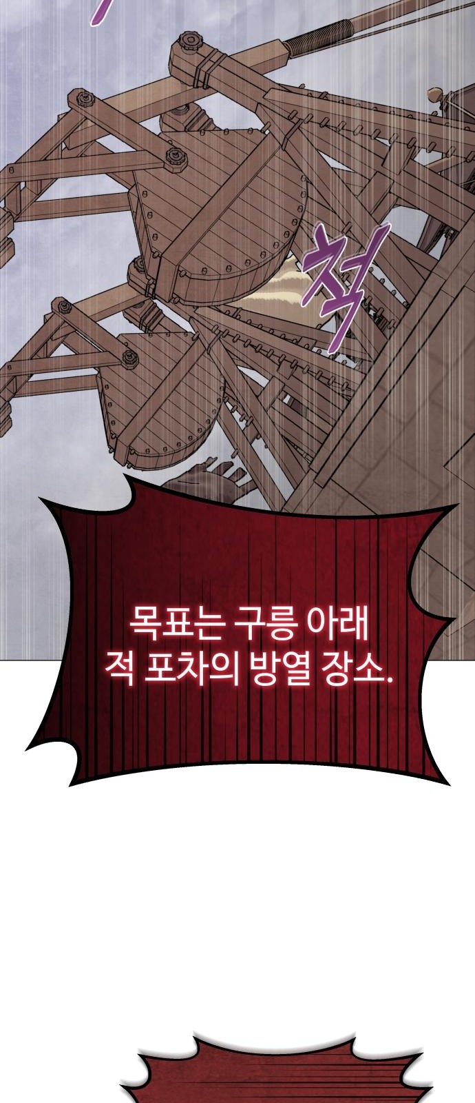 97 페이지