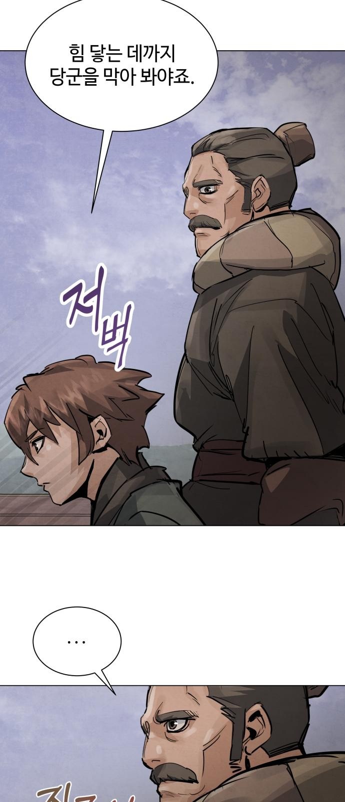 42 페이지
