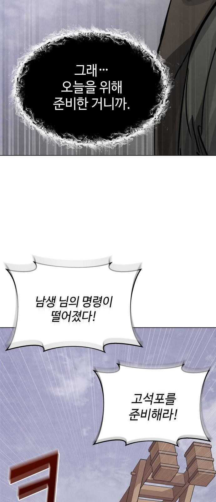 83 페이지