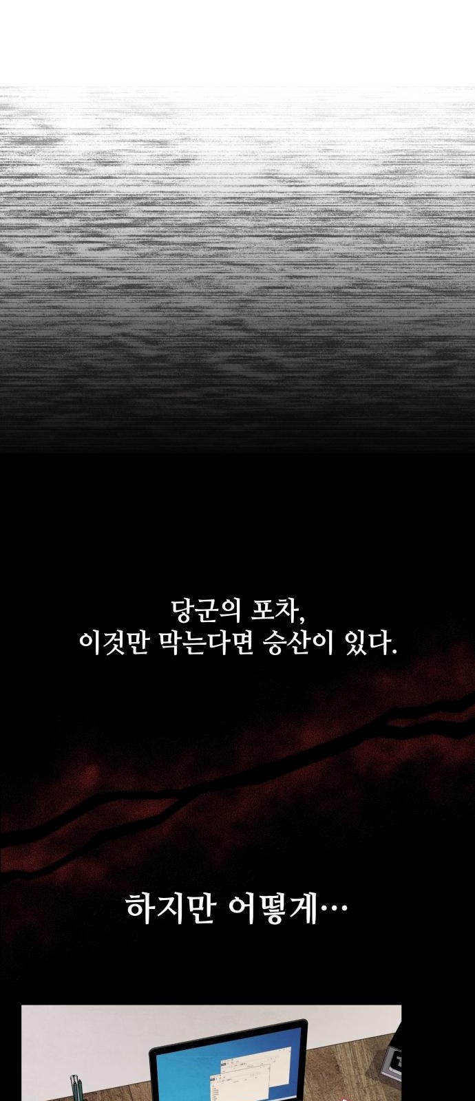 85 페이지
