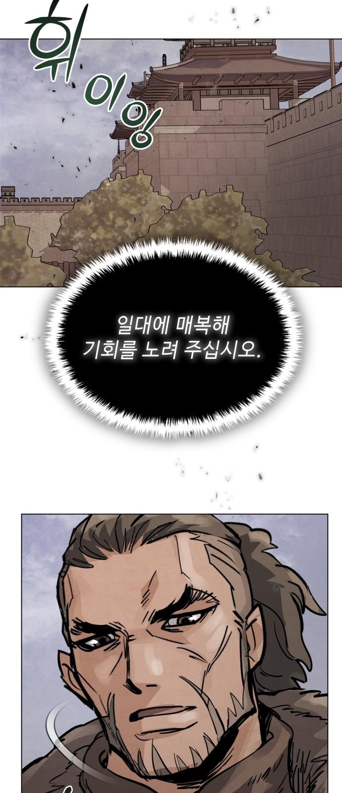67 페이지