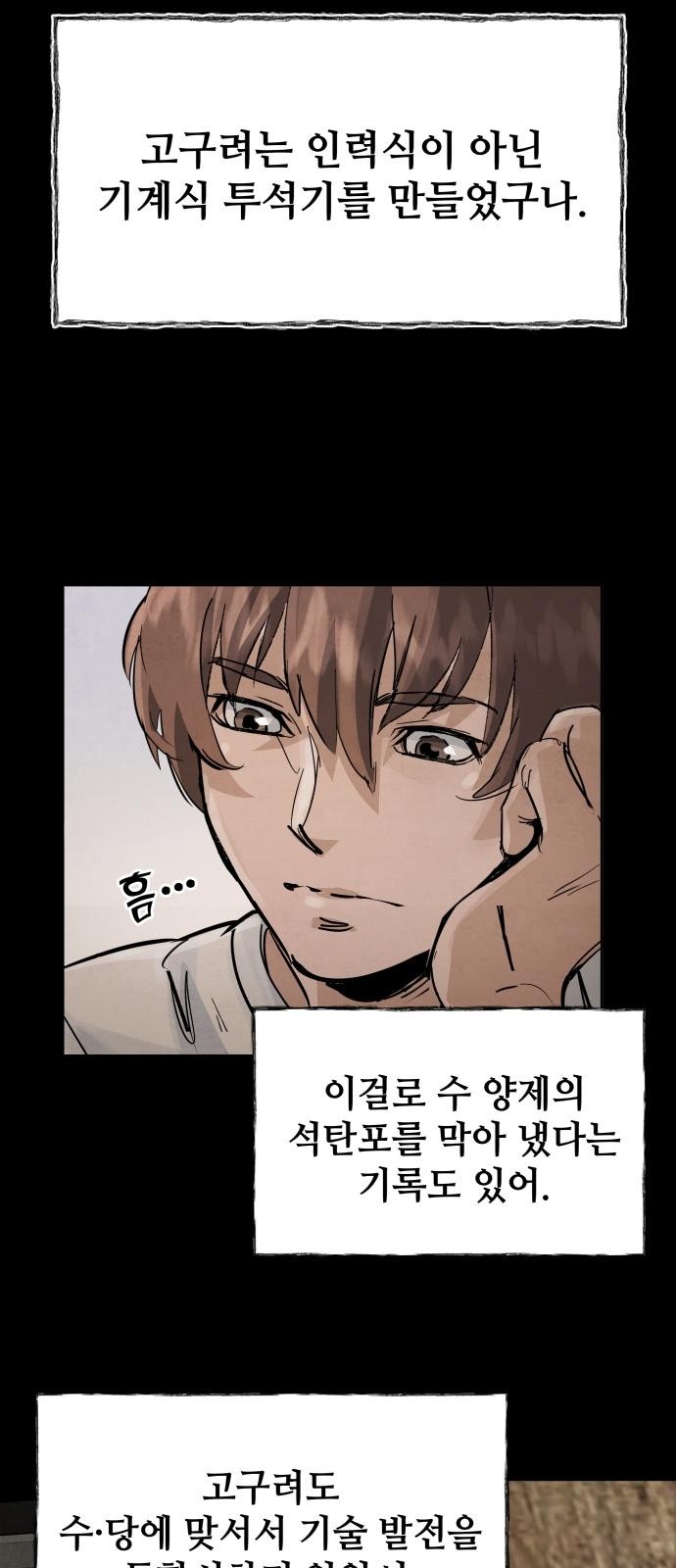 87 페이지