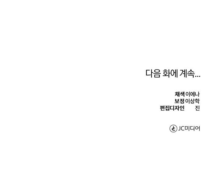 101 페이지