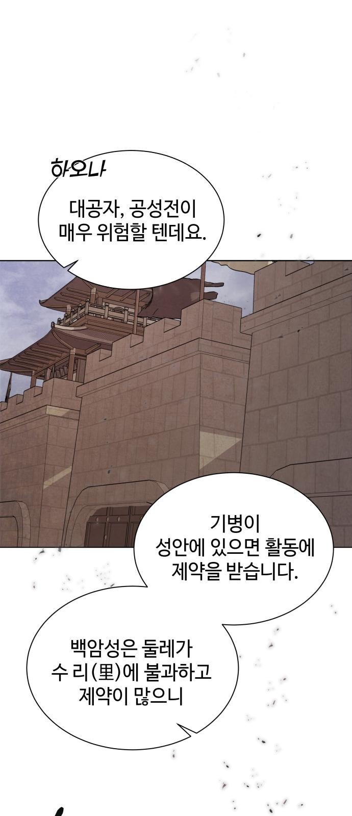 66 페이지