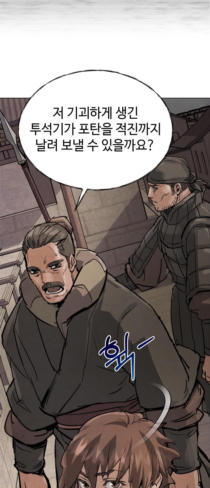 90 페이지