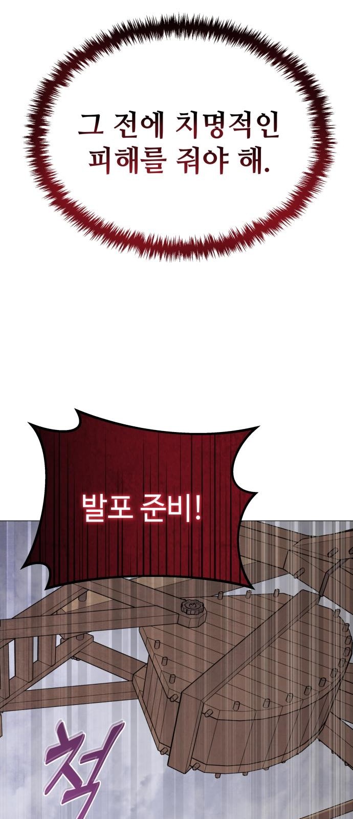 96 페이지