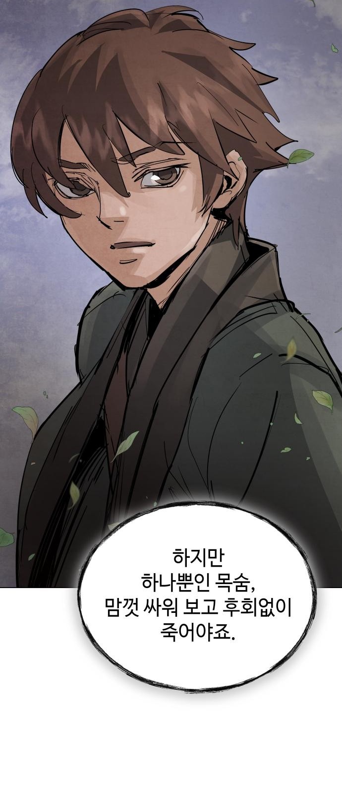 45 페이지