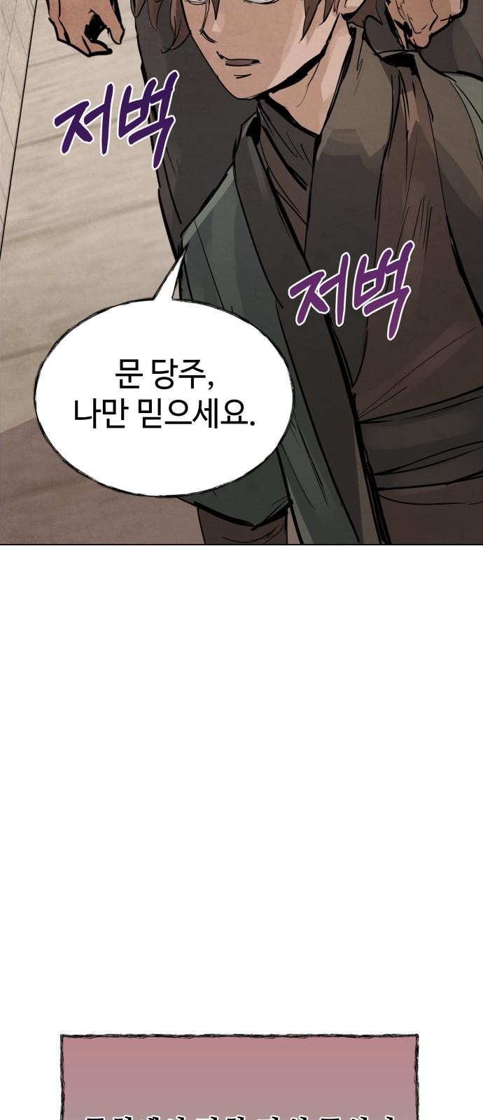 91 페이지