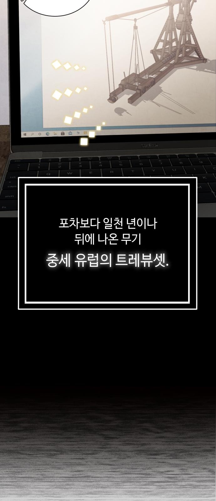 89 페이지