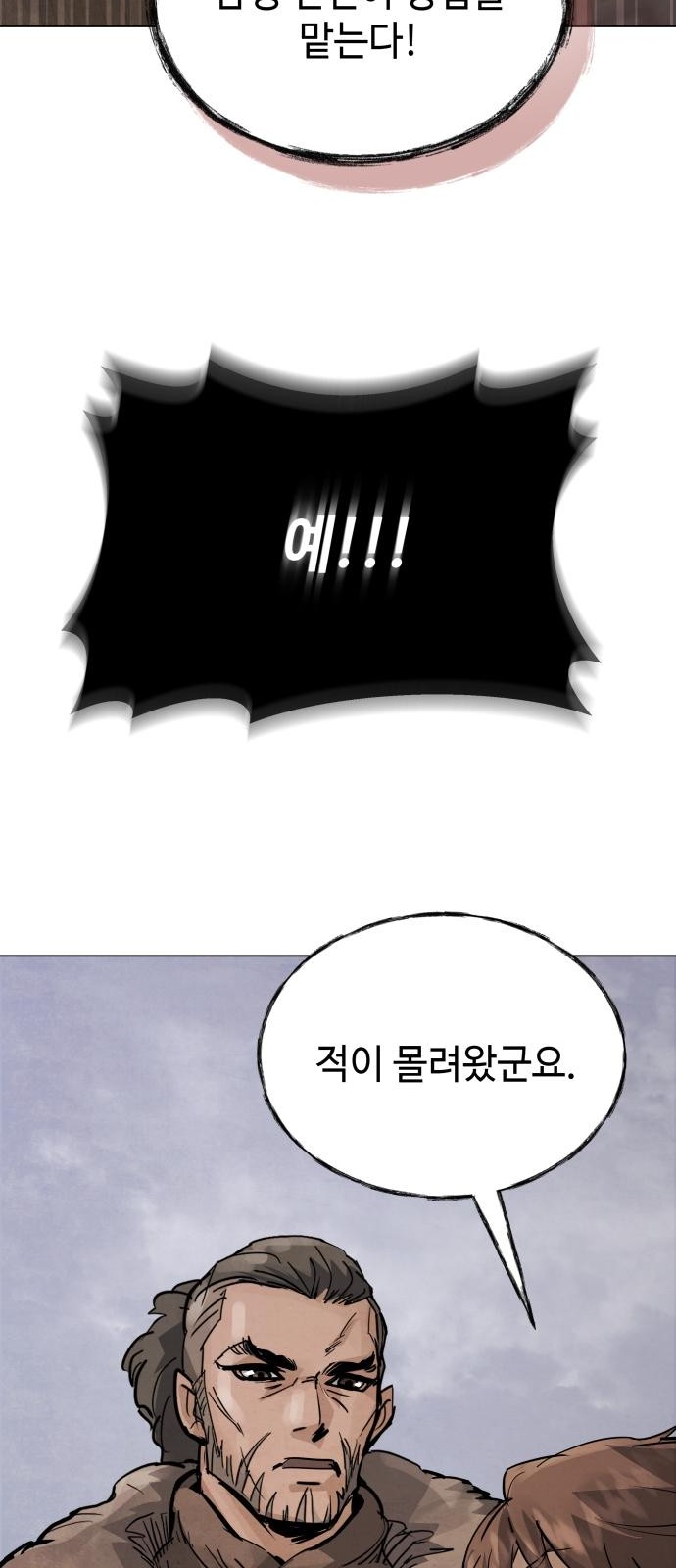 60 페이지