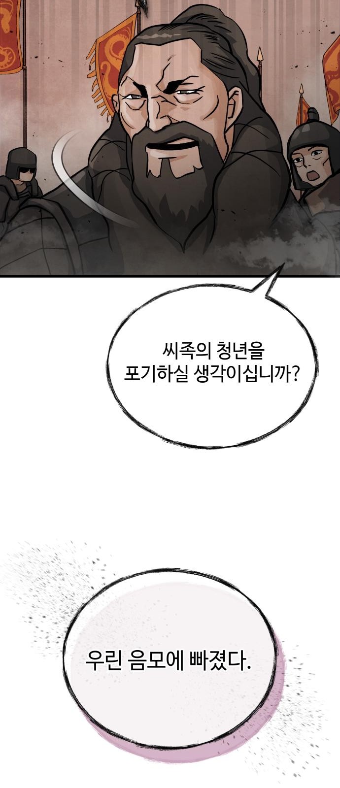 75 페이지