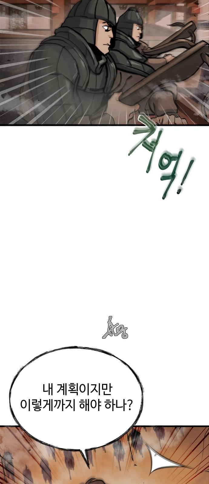 51 페이지