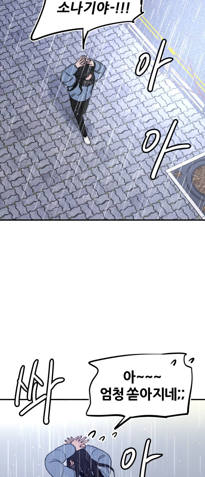 101 페이지