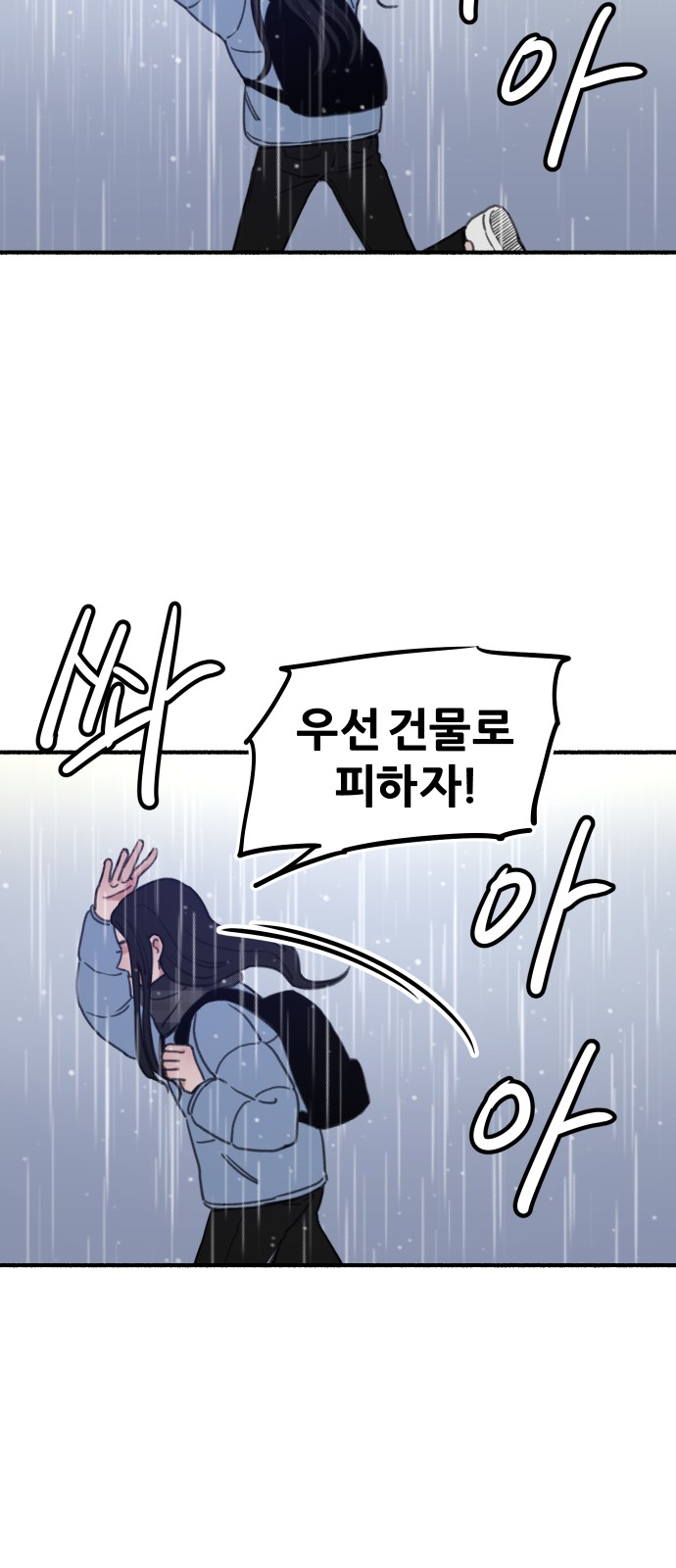 102 페이지