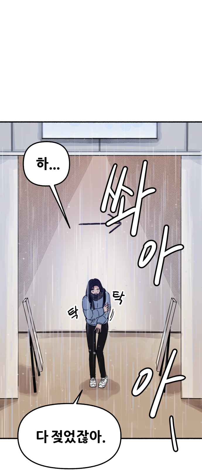 103 페이지