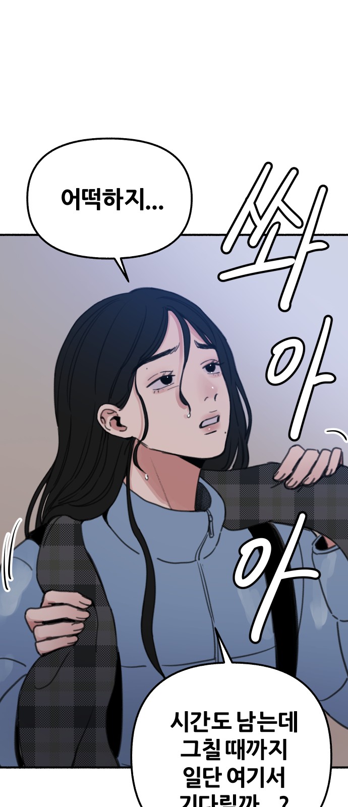 104 페이지