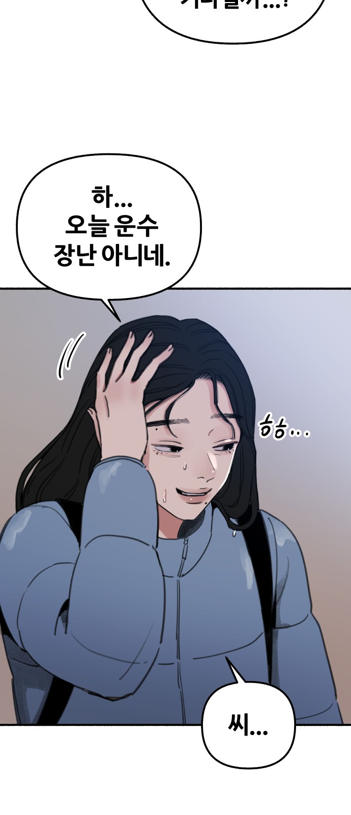 105 페이지