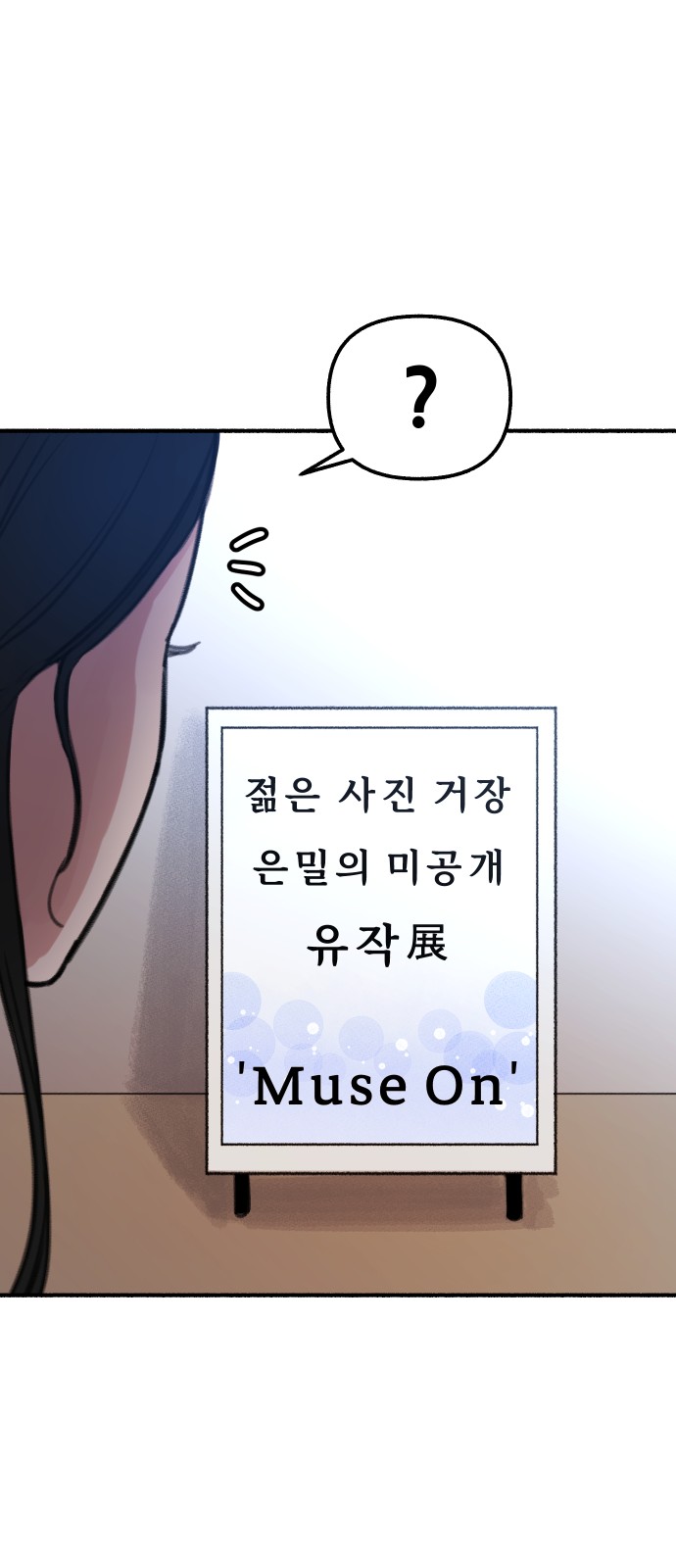 106 페이지