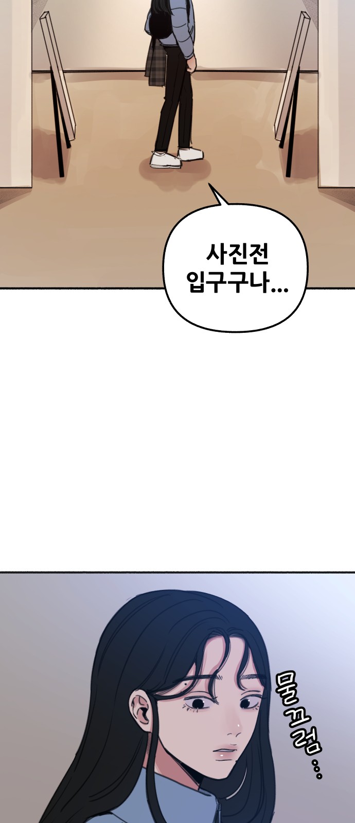 108 페이지