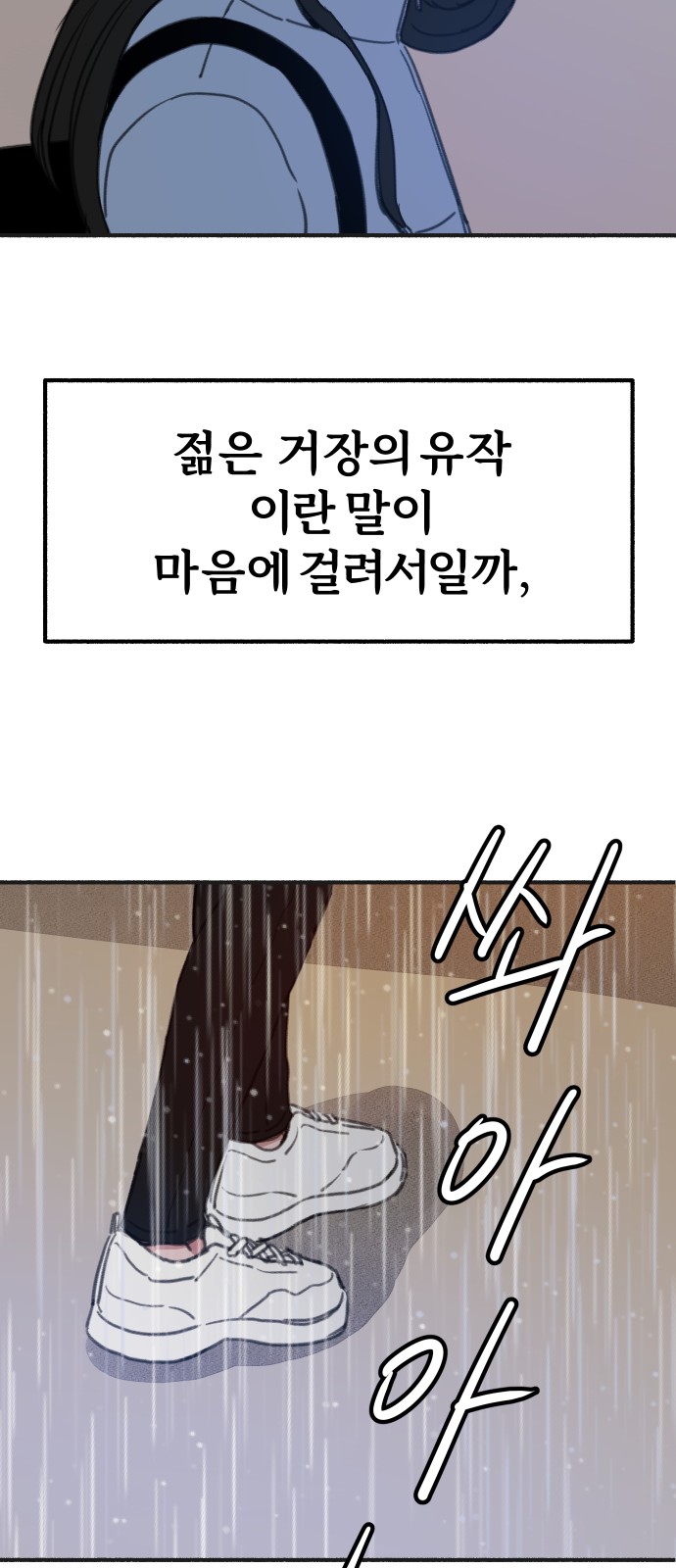 109 페이지