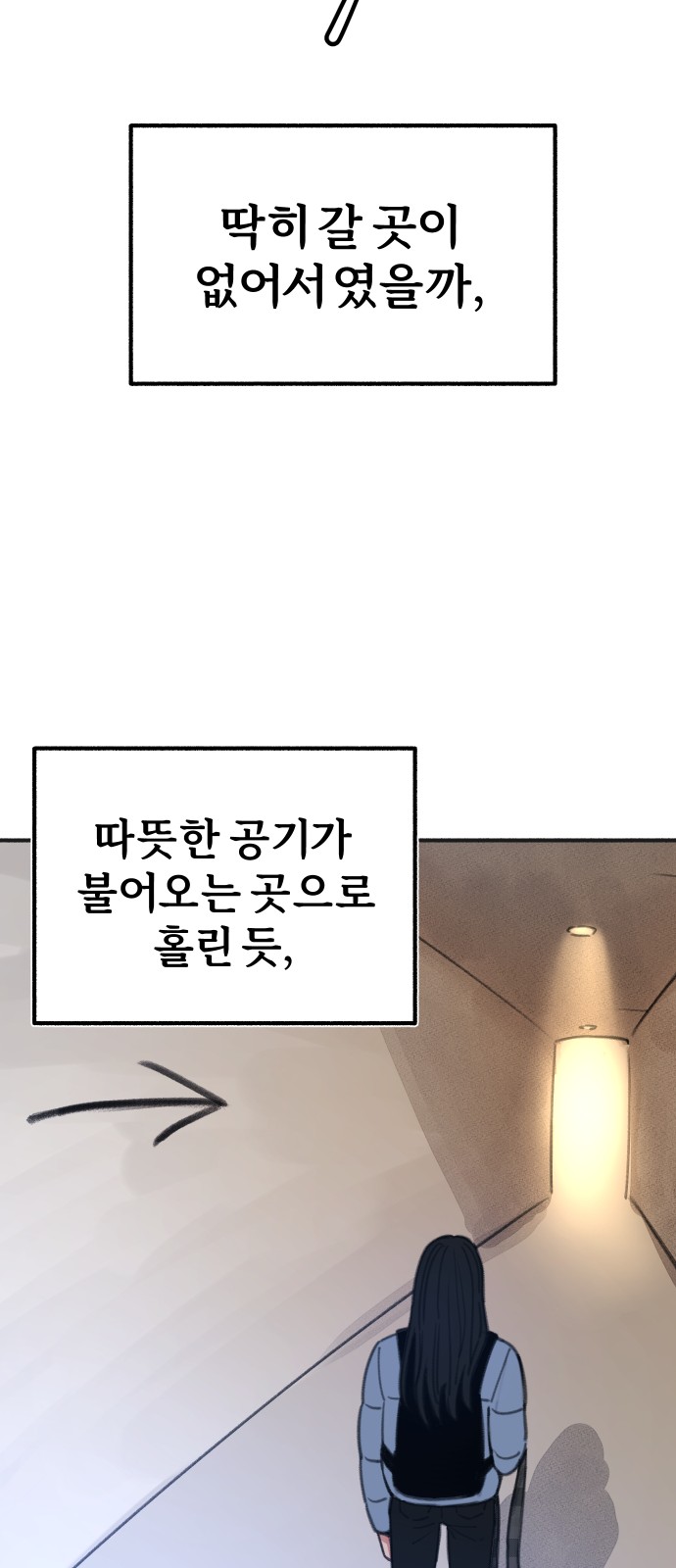 110 페이지
