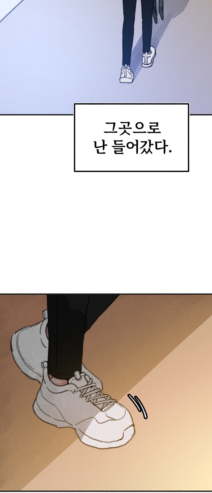 111 페이지