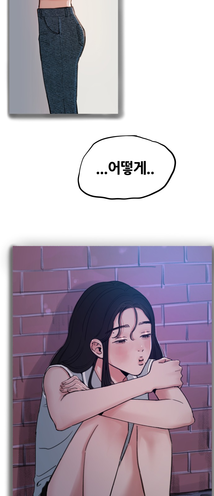 117 페이지