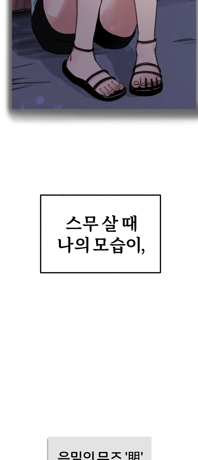 118 페이지