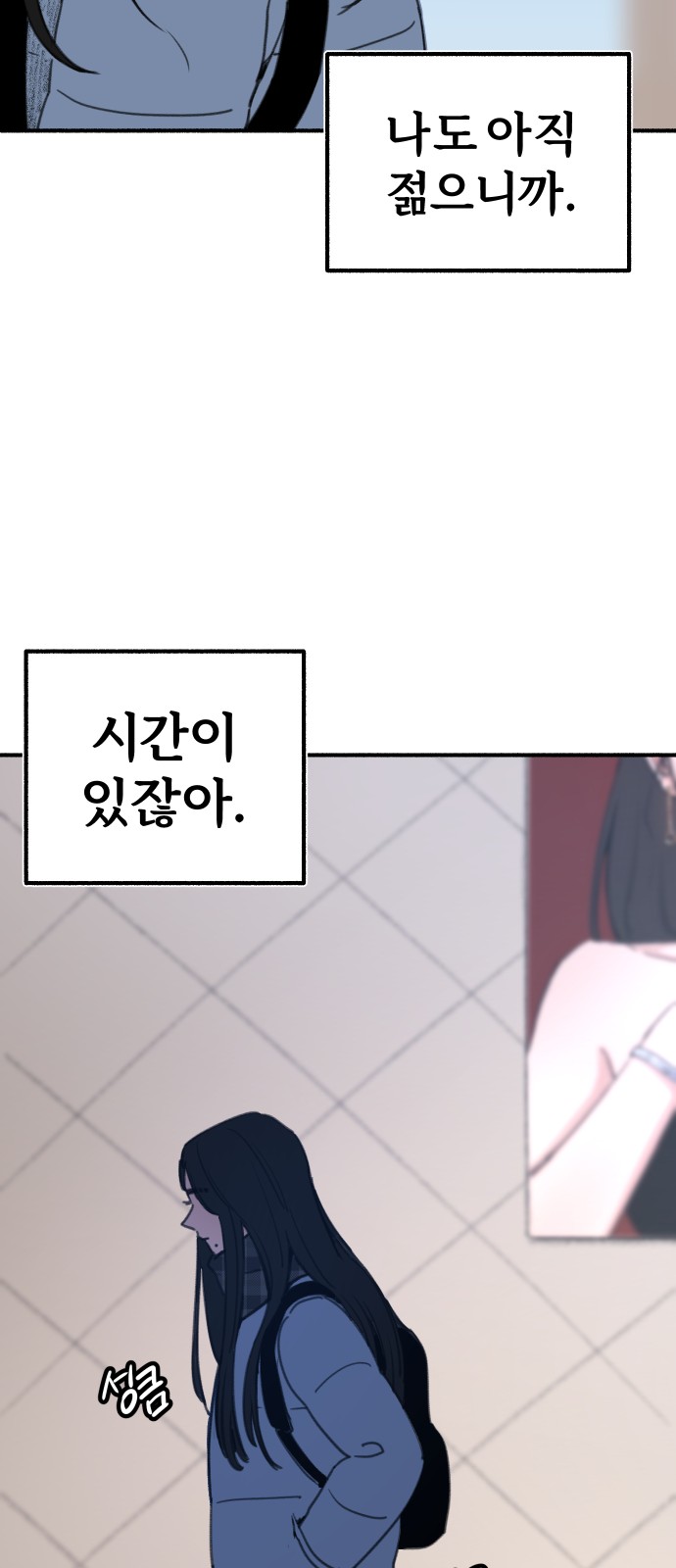 22 페이지