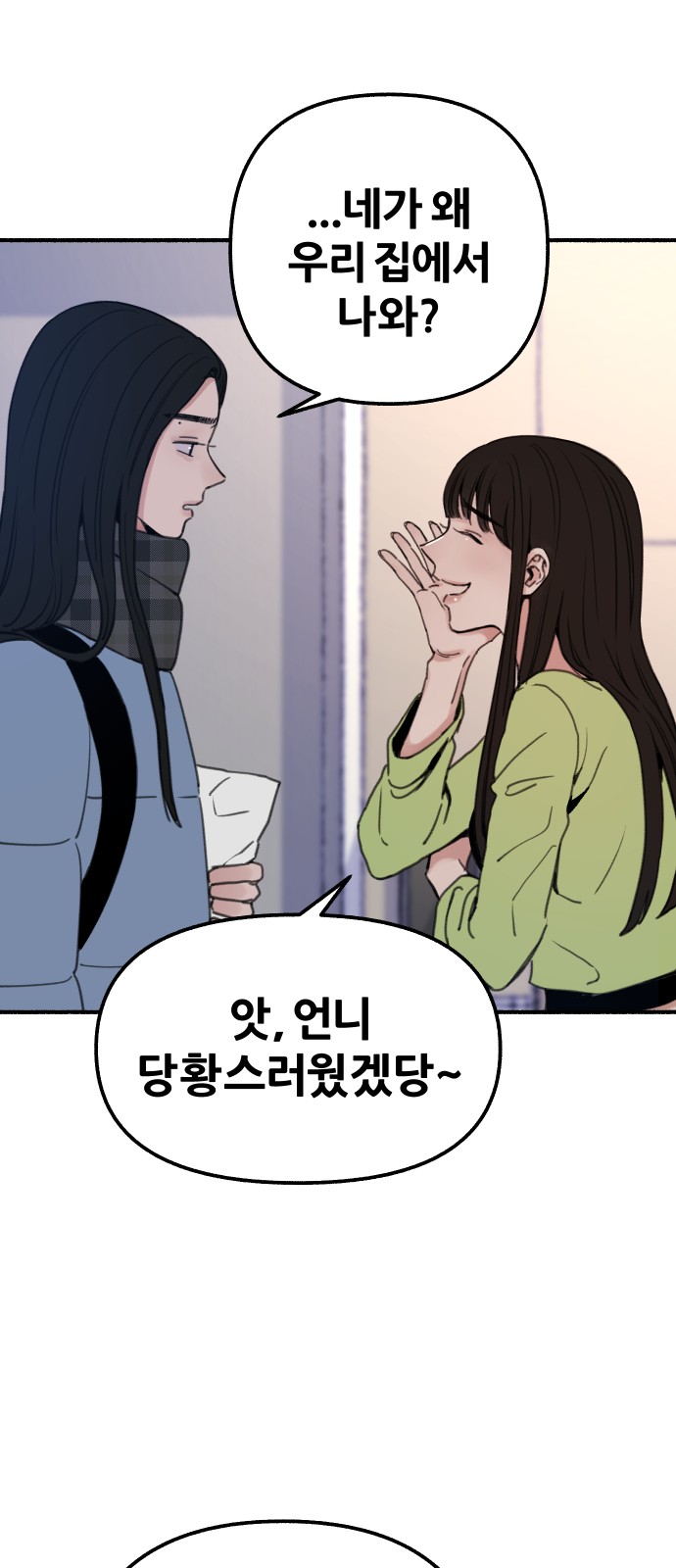 36 페이지