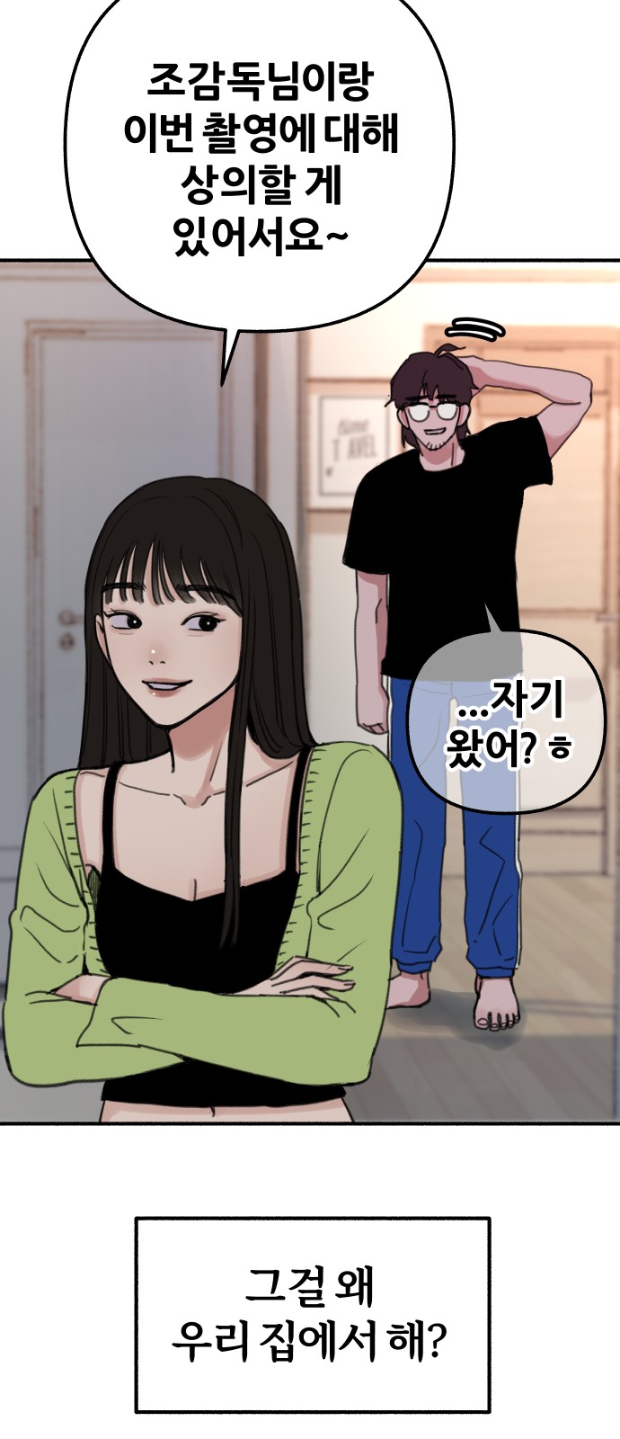 37 페이지
