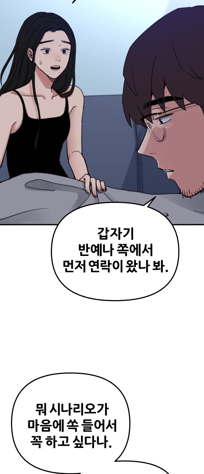 53 페이지