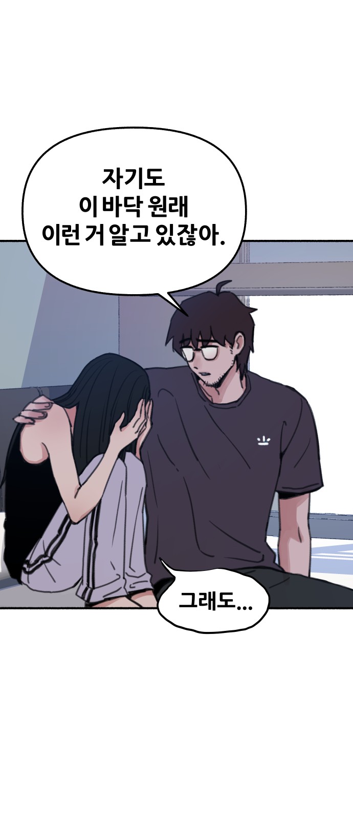 57 페이지