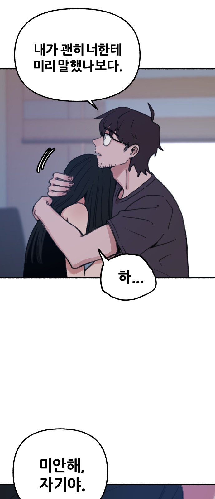 58 페이지