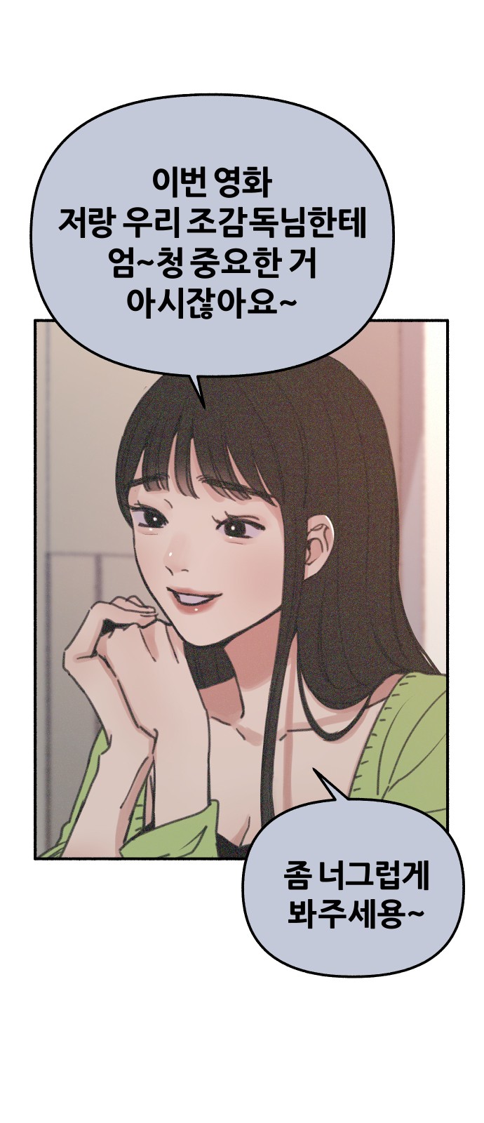 61 페이지
