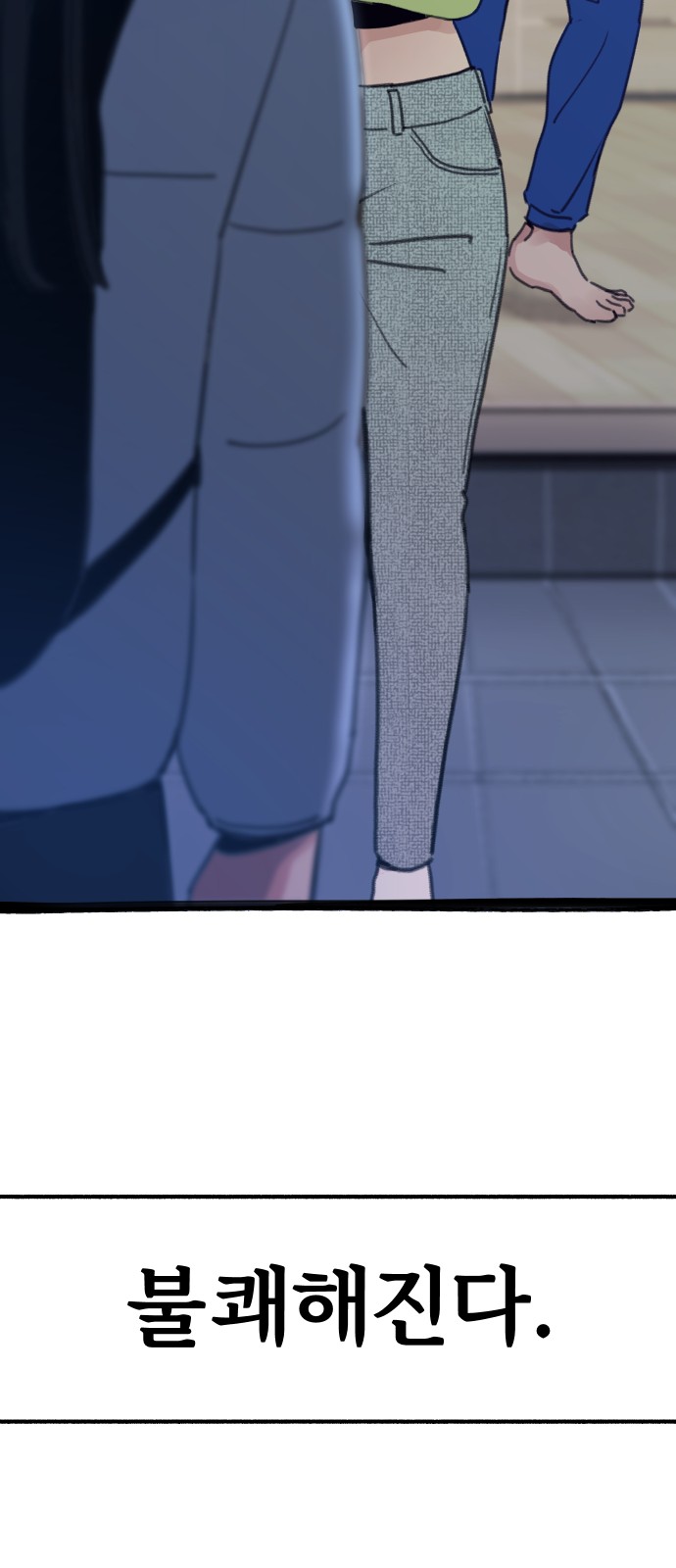 63 페이지