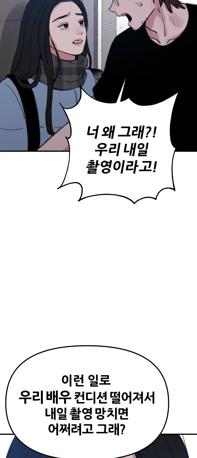 71 페이지
