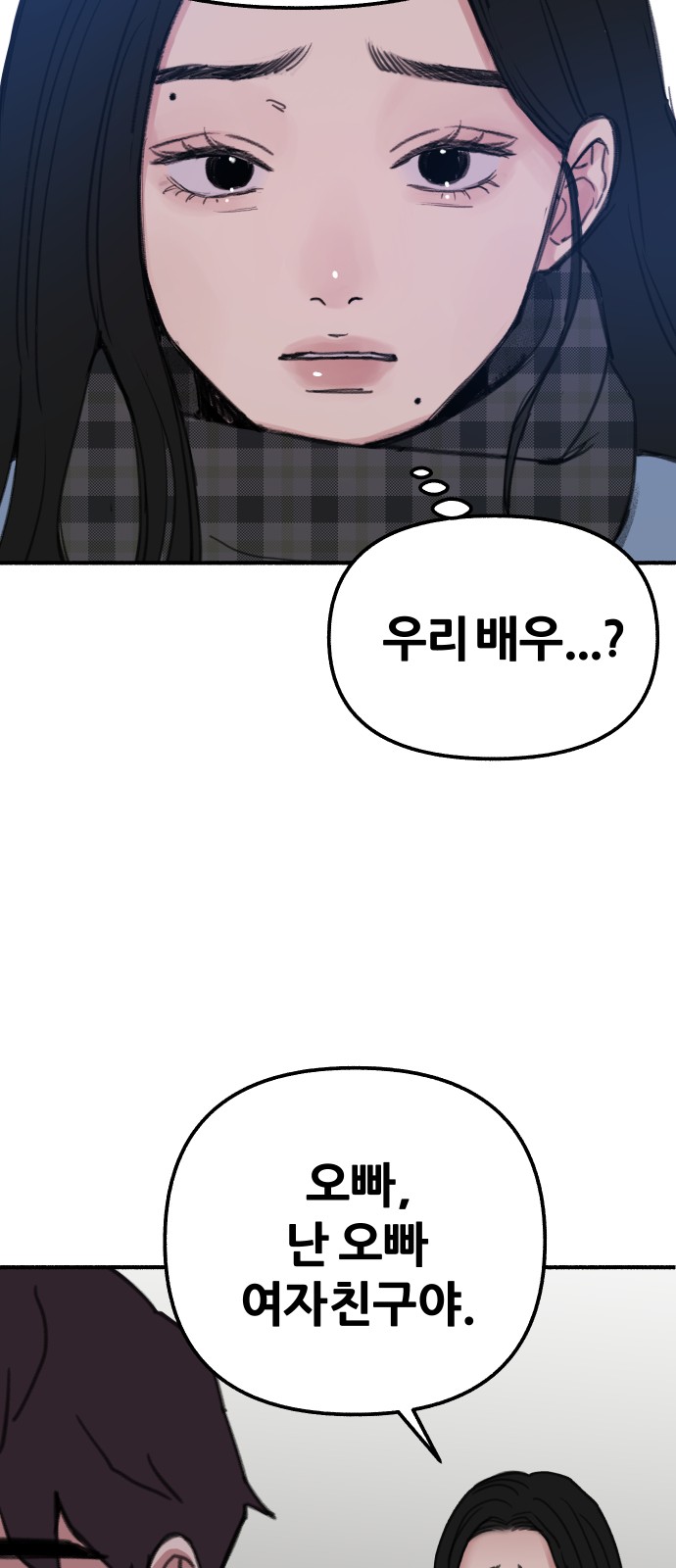 72 페이지