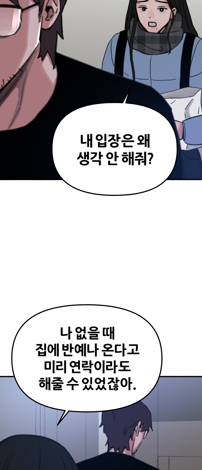 73 페이지