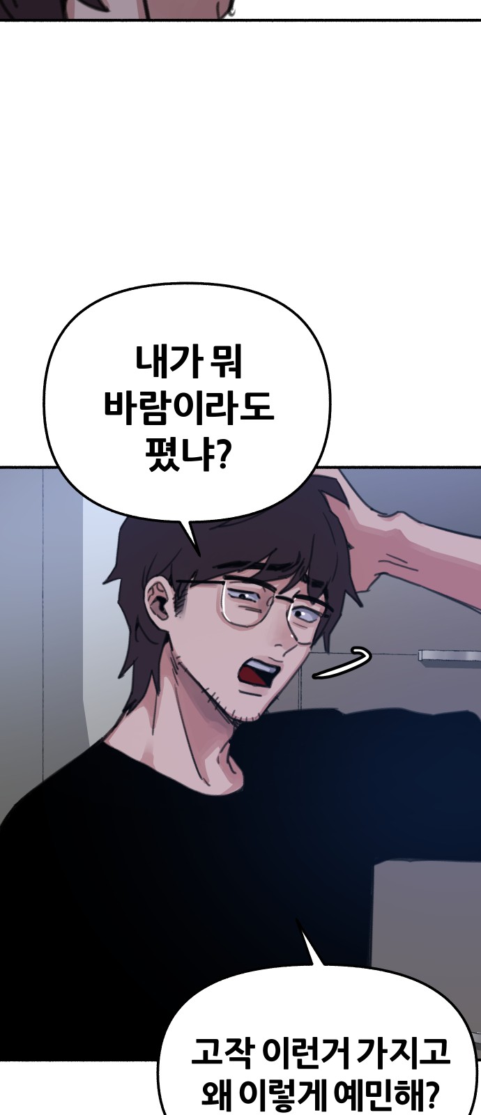 75 페이지