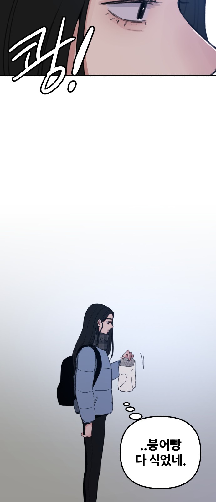 79 페이지