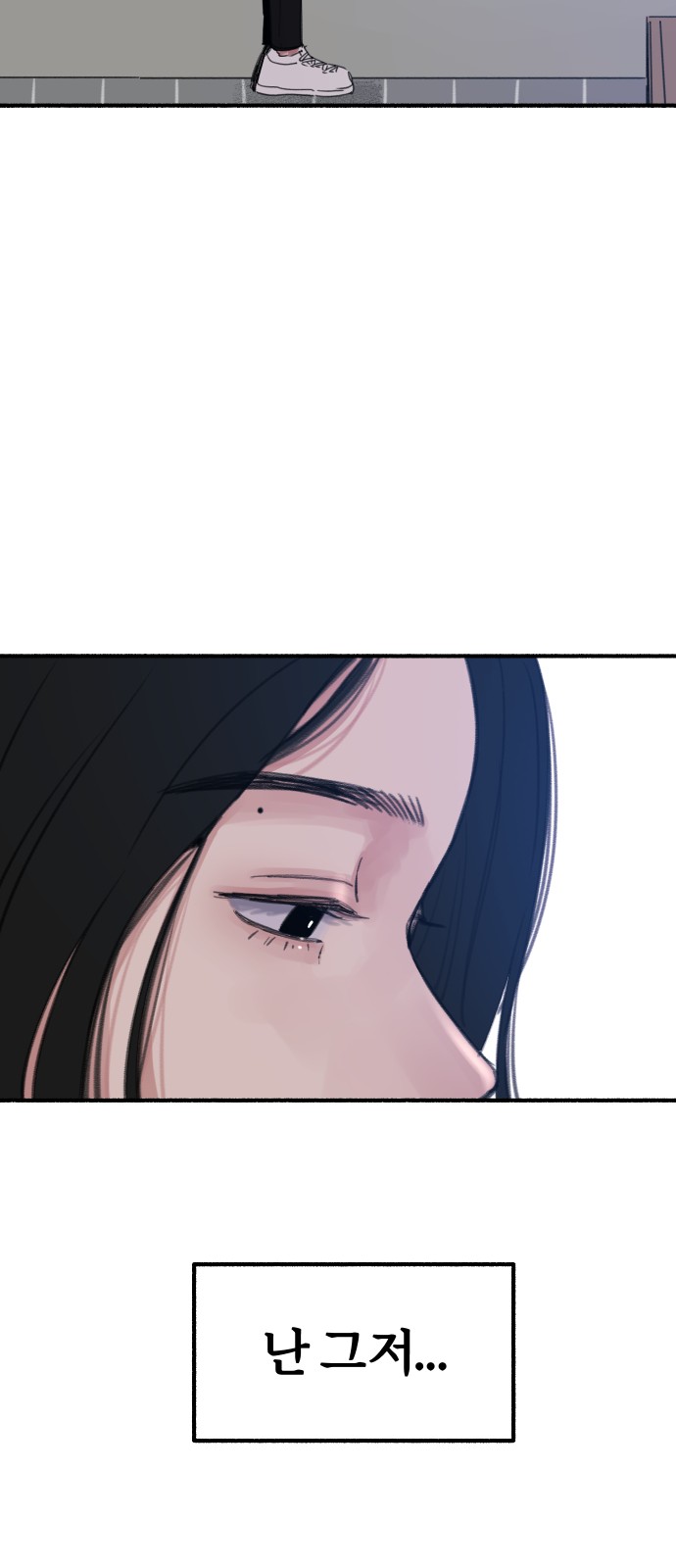 80 페이지
