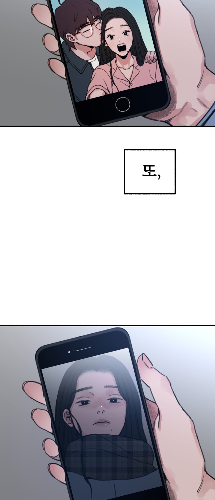 82 페이지