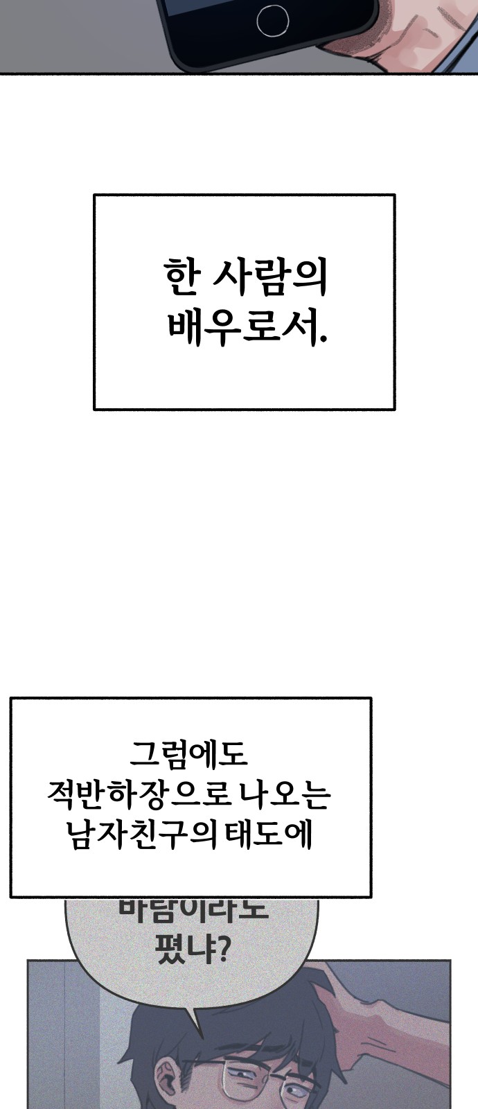 83 페이지